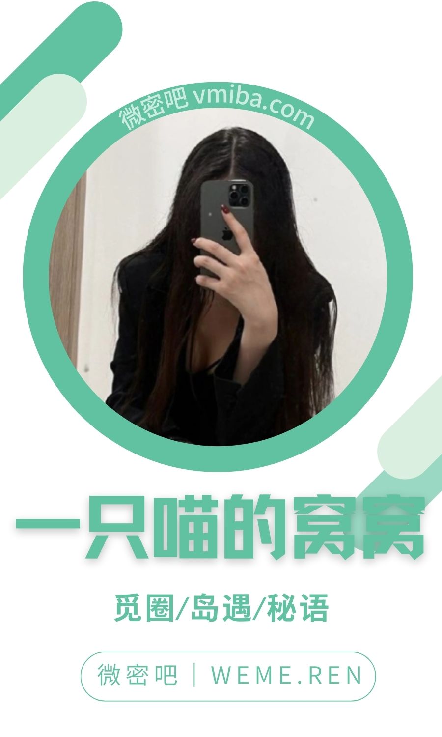 一只喵的窝窝轻糖乐园空间入圈作品合集